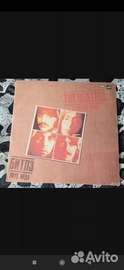 Виниловые пластинки beatles