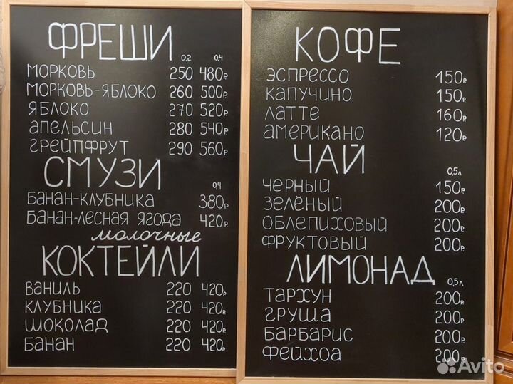 Рисунок мелом на черной доске леттеринг