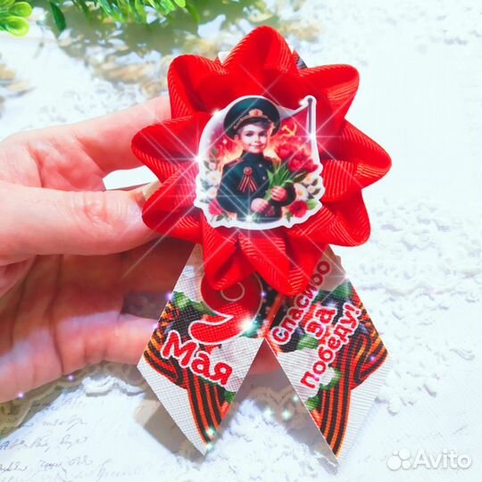 Георгиевская брошь
