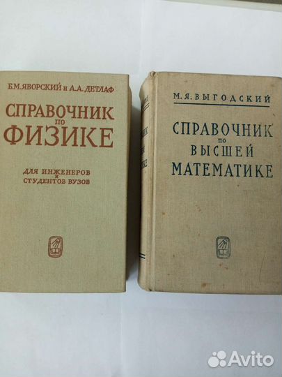 Справочники