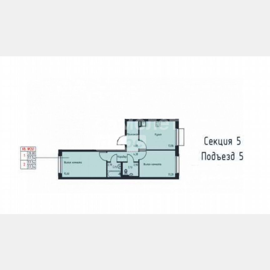 2-к. квартира, 57,5 м², 4/6 эт.
