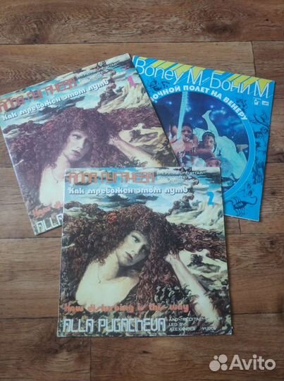 Журнал для сармата винил