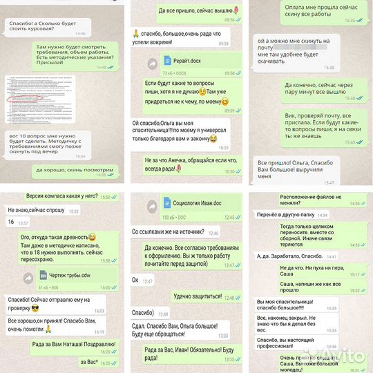 Помощь студентам Курсовая Контрольная Чертежи