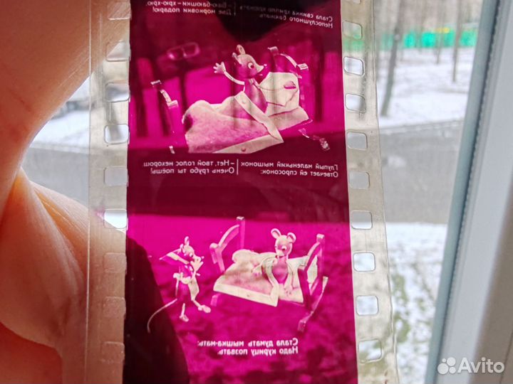 Диафильмы пакетом