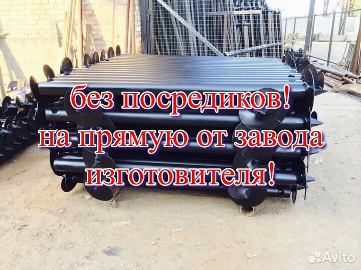 Винтовые сваи под ключ