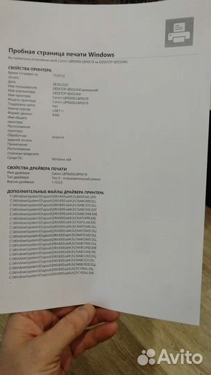 Принтер лазерный canon lbp 6000