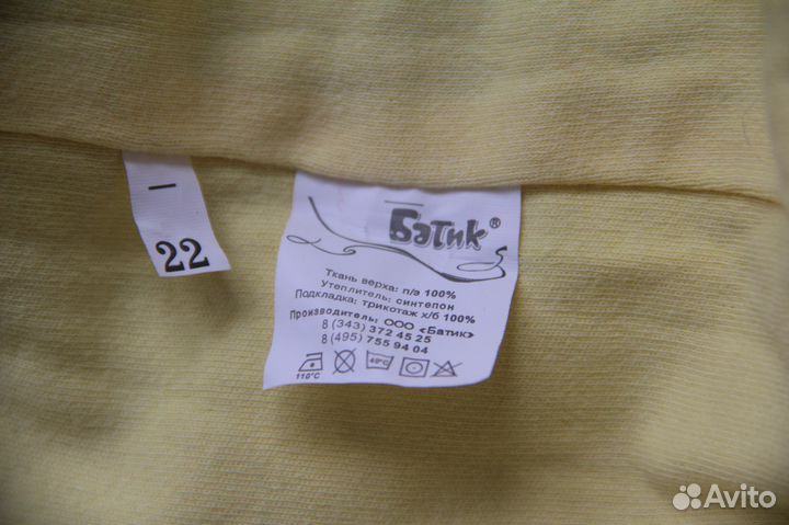 Комбинезон