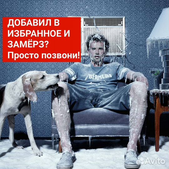 Электрообогреватели Степ с доставкой