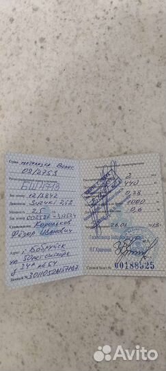 Продам мотор + лодка