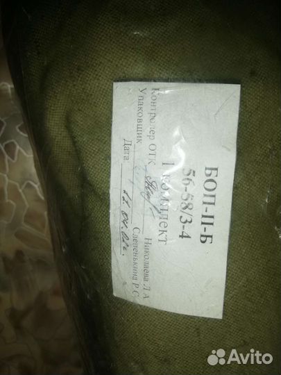 Боевая одежда пожарного