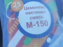 Модифицированные сухие смеси отличаются от цементно песчаной смеси