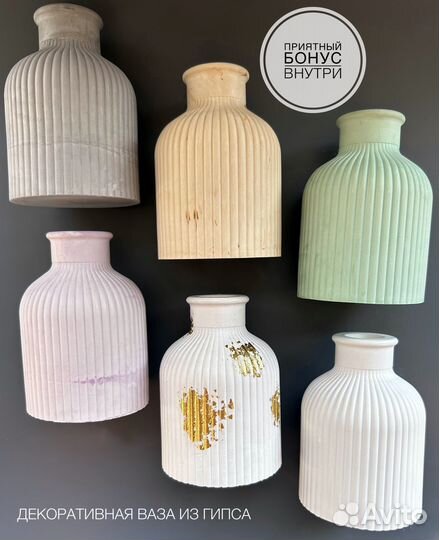 Шкатулки, Ракушки, Подносы из Гипса