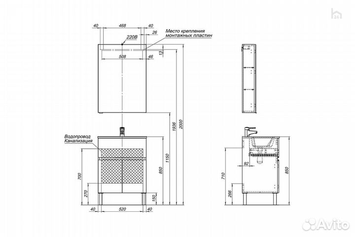 Тумба под раковину для ванной 60 (1 ящик) Алвита N