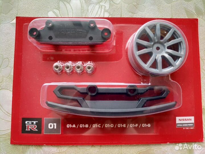 Детали для радиоуправляемой модели Nissan GT-R