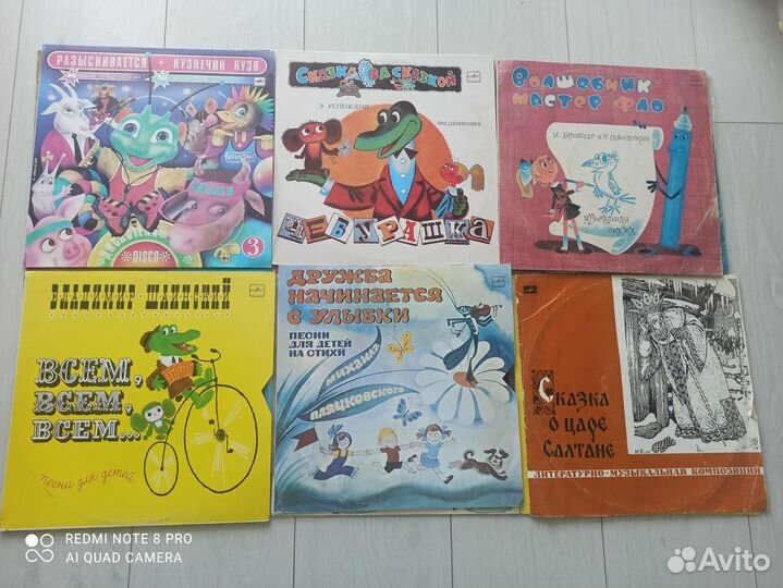 Виниловые пластинки