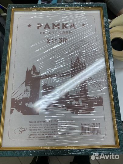 Фоторамки 21*30 (А4) в ассортим