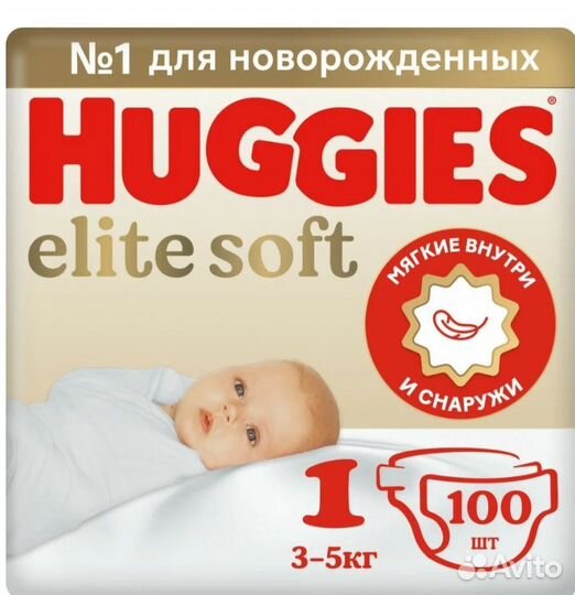 Подгузники хаггис elite soft 1
