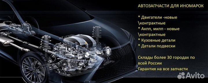 Двигатели новые и контрактные по всей РФ