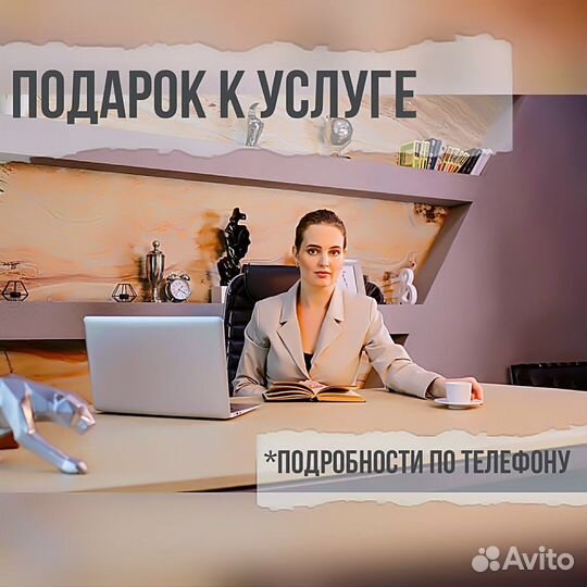 Банкротство физ.лиц. Арбитражный управляющий