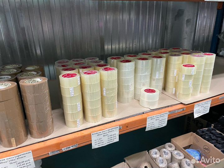 Клейкая лента/ Скотч