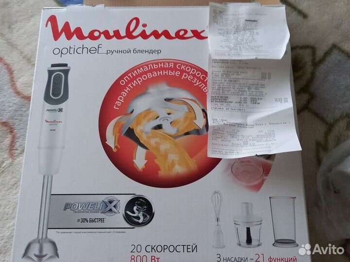 Блендер погружной Moulinex DD650