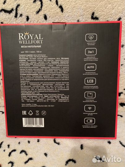 Весы напольные электронные до 180 кг