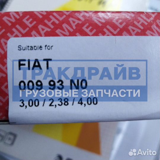 Кольца поршневые еврокарго 00993N0