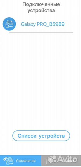 Массажер Yamaguchi Axiom Galaxy Pro