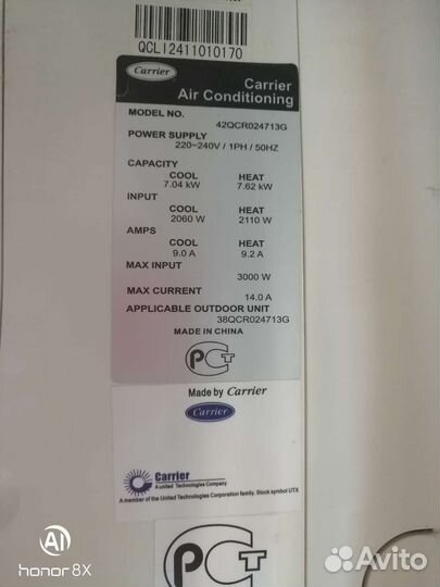 Сплит-система б/ у Carrier от 40 м