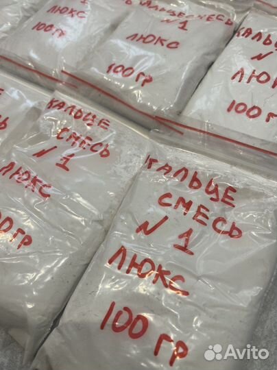 Кальцесмесь для улиток