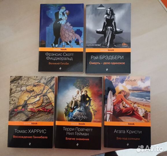 Книги pocketbook