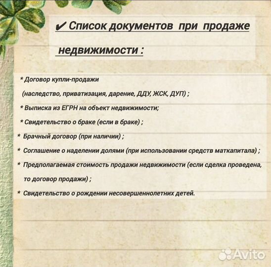 Декларация 3-НДФЛ. Налоги. Вычеты