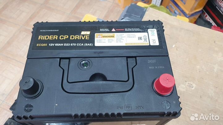 Аккумулятор Start-Stop EFB Rider Drive 65ah