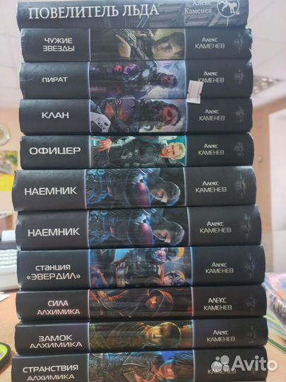 Султанов. Муравьев. Каменев