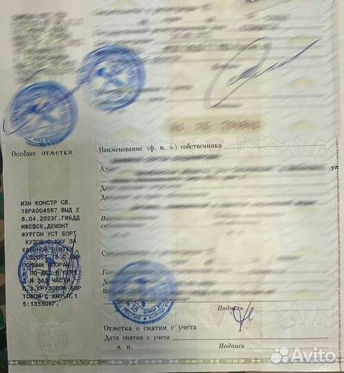 Переоборудование тс и регистрация изменений