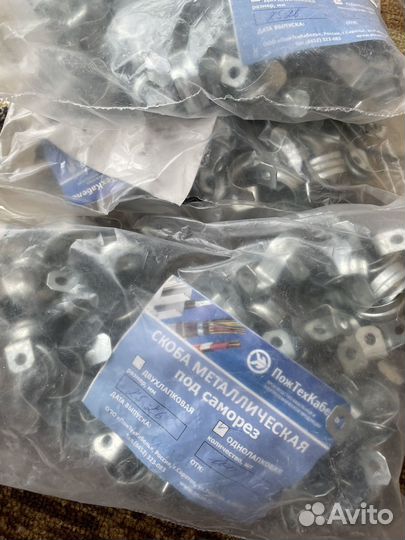 Скоба металлическая D25-26