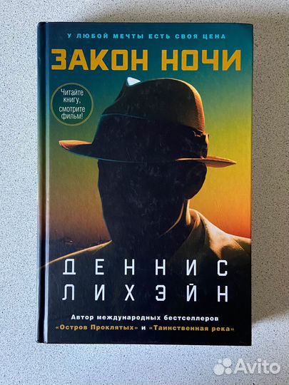 Книги детективы