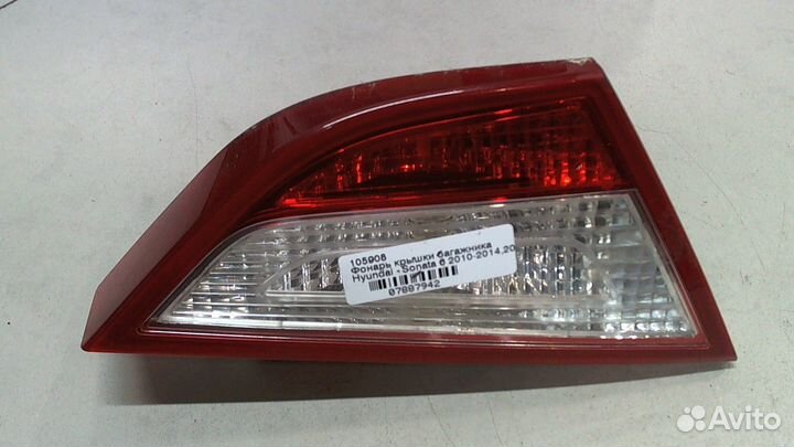 Фонарь крышки багажника Hyundai Sonata 6, 2013