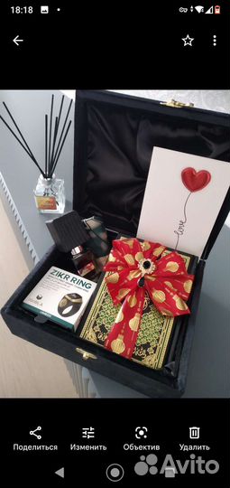 Подарок на день рождения мужчине