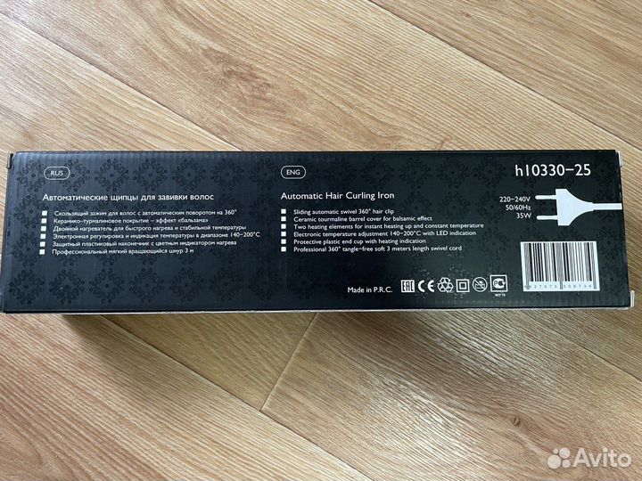 Стайлер. Автомотические щипцы для завивки Harizma