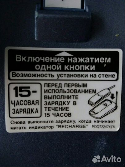 Телефон домашний Panasonic, Siemens, Gigaset