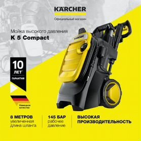 Минимойки Karcher с забором воды из емкости