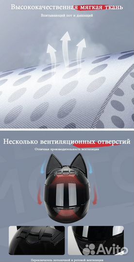 Мото шлем женский новый + перчатки