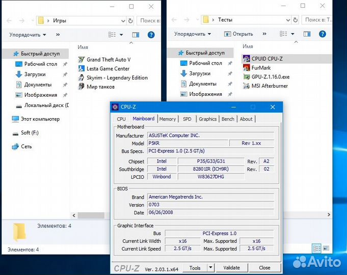 4ядра 4Гб Nvidia SSD HDD Системник + Монитор