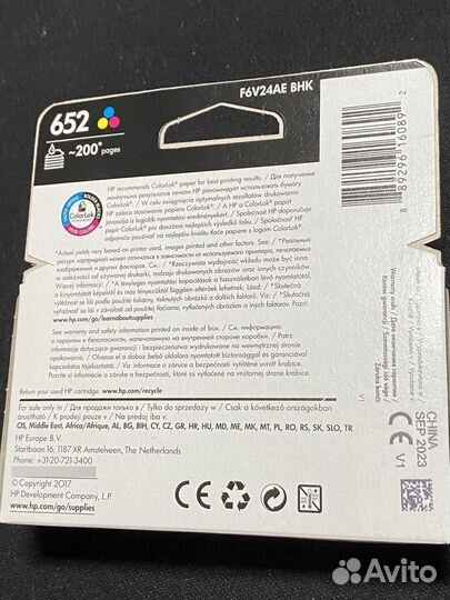 Картридж цветной для струйного принтера hp652