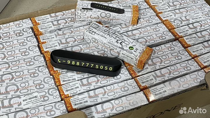 Автовизитка, номер на авто