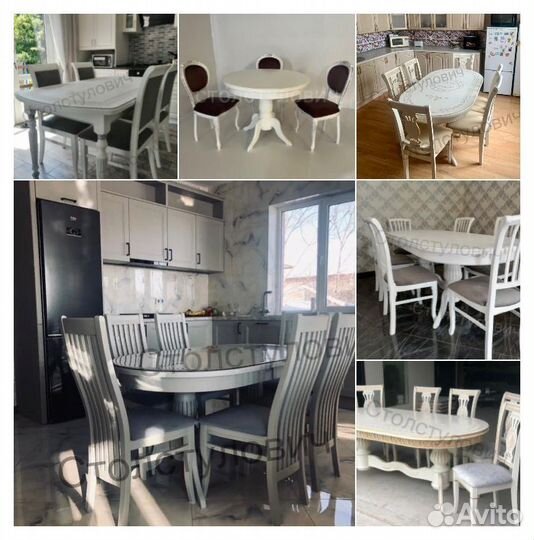 Столы и стулья