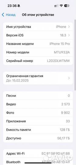 iPhone 15 Pro, 128 ГБ