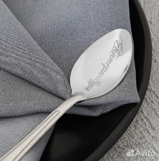 Сувенирная ложка