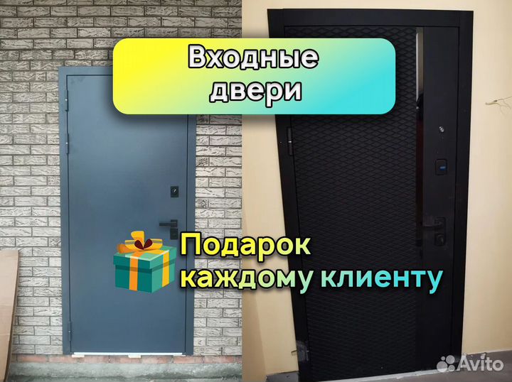 Входные двери. Установка